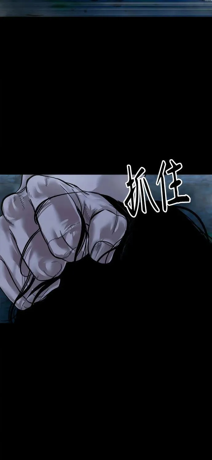 [第14话] 你死定了，混蛋。 第58页