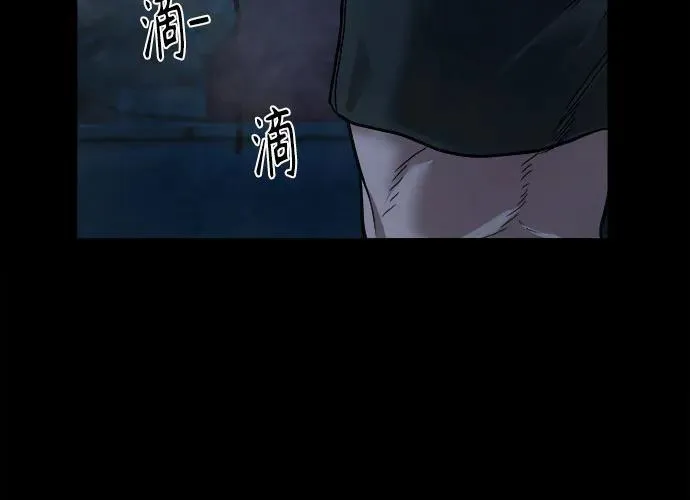 [第14话] 你死定了，混蛋。 第63页