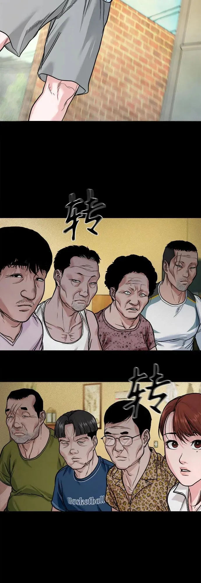 [第15话] 延伸出去的树枝 第58页