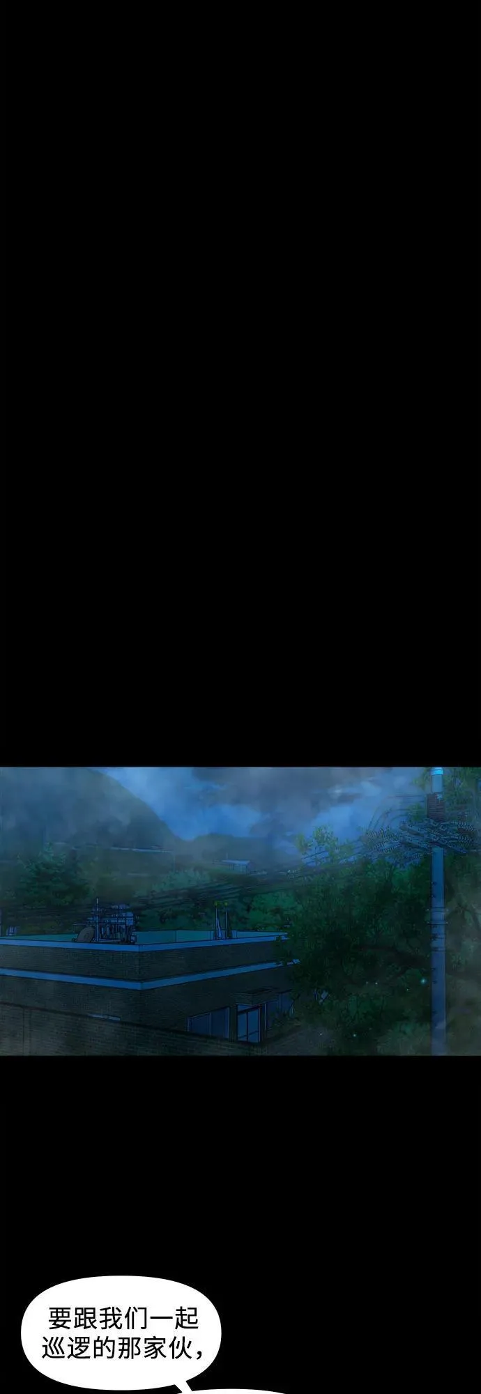 [第16话] 你好啊？ 第22页