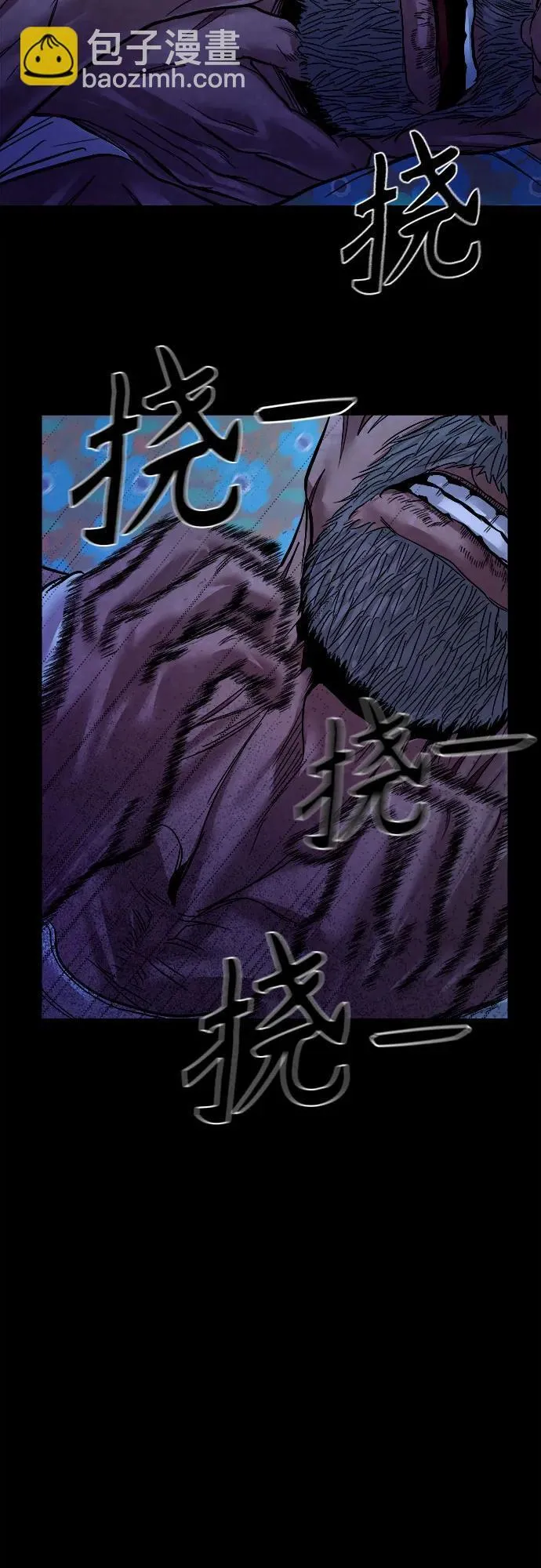 [第16话] 你好啊？ 第60页