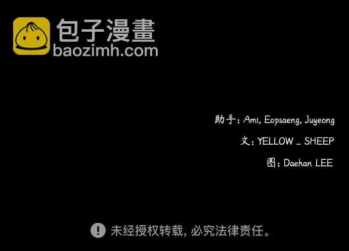 [第16话] 你好啊？ 第63页