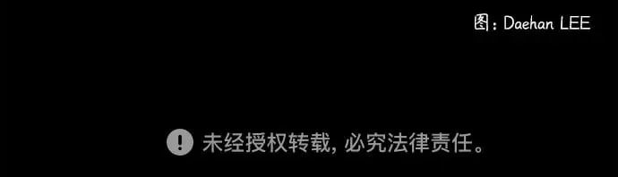 [第17话] 触怒了神 第63页