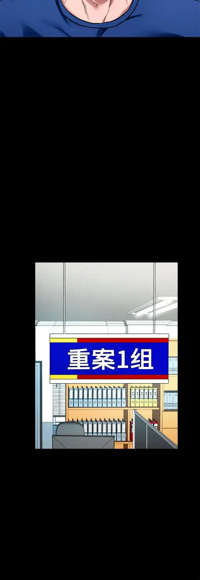 [第19话] 城隍树 第25页