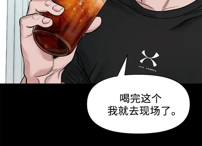 [第19话] 城隍树 第30页