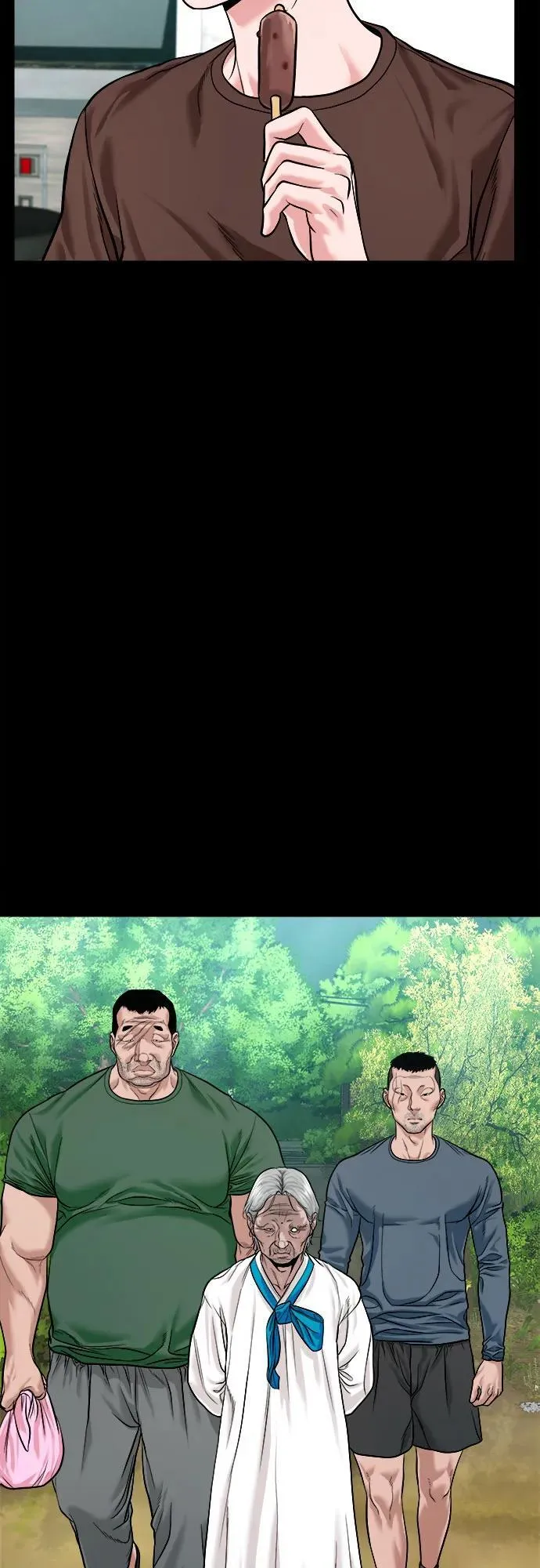 [第21话] 秘方 第6页