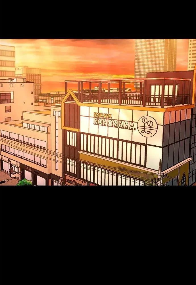 [第21话] 秘方 第46页