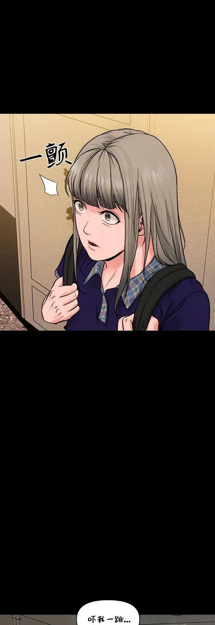 [第22话] 被害人的女儿 第36页