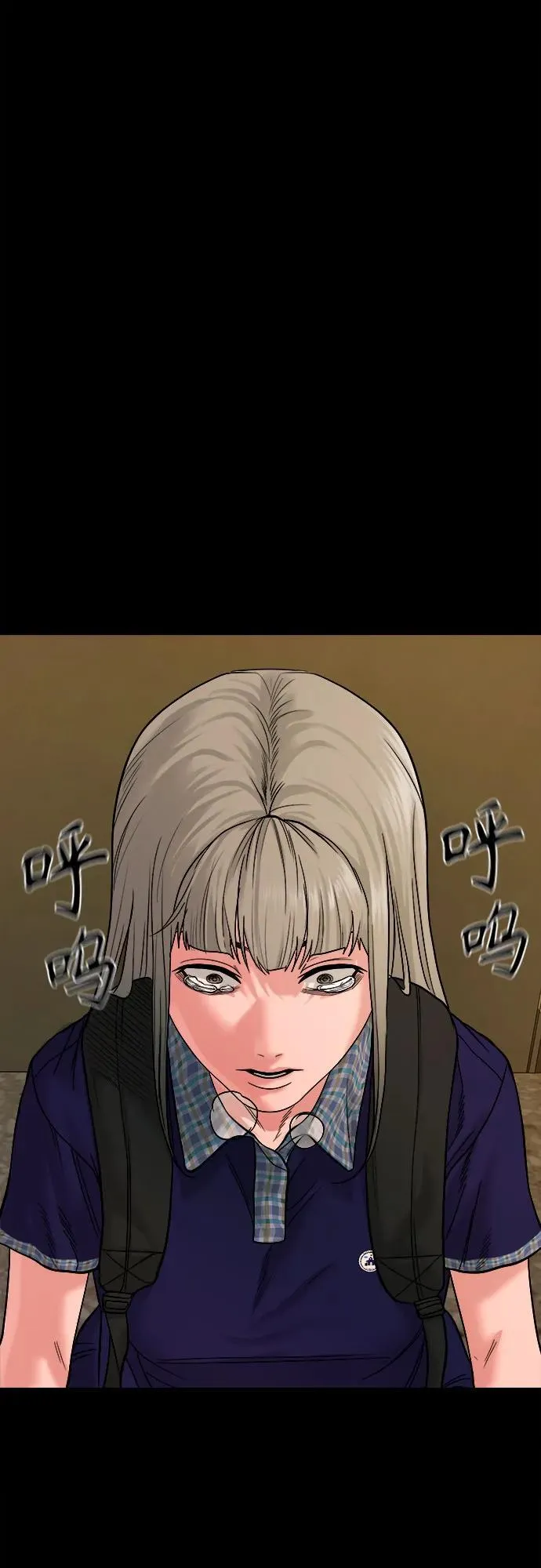 [第22话] 被害人的女儿 第64页