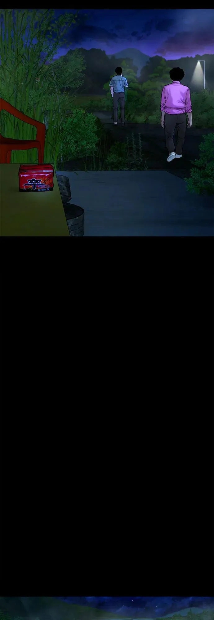 [第23话] 推测 第38页