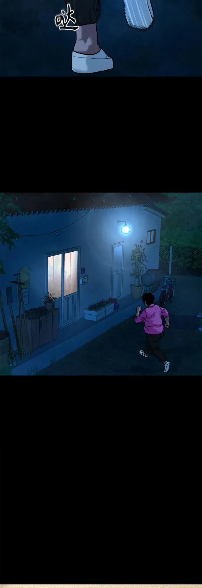 [第23话] 推测 第55页