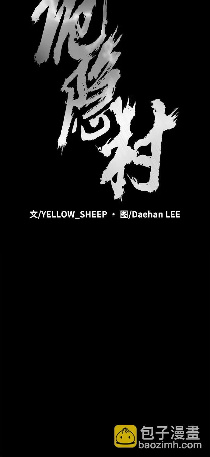 [第24话] 奶奶：回忆与悲伤 第22页