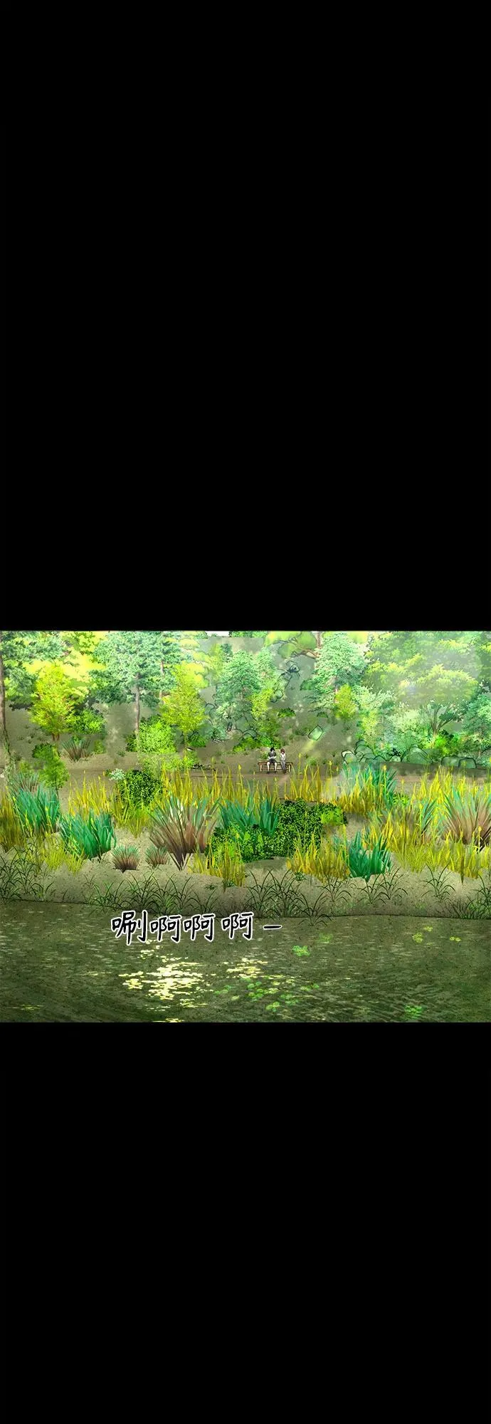 [第24话] 奶奶：回忆与悲伤 第28页