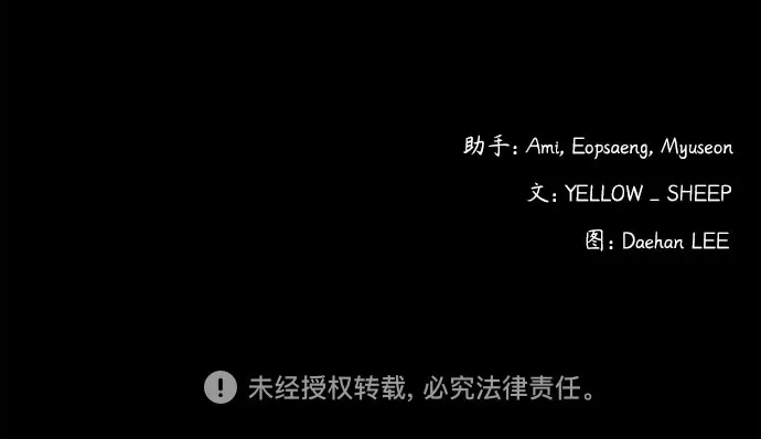 [第24话] 奶奶：回忆与悲伤 第68页
