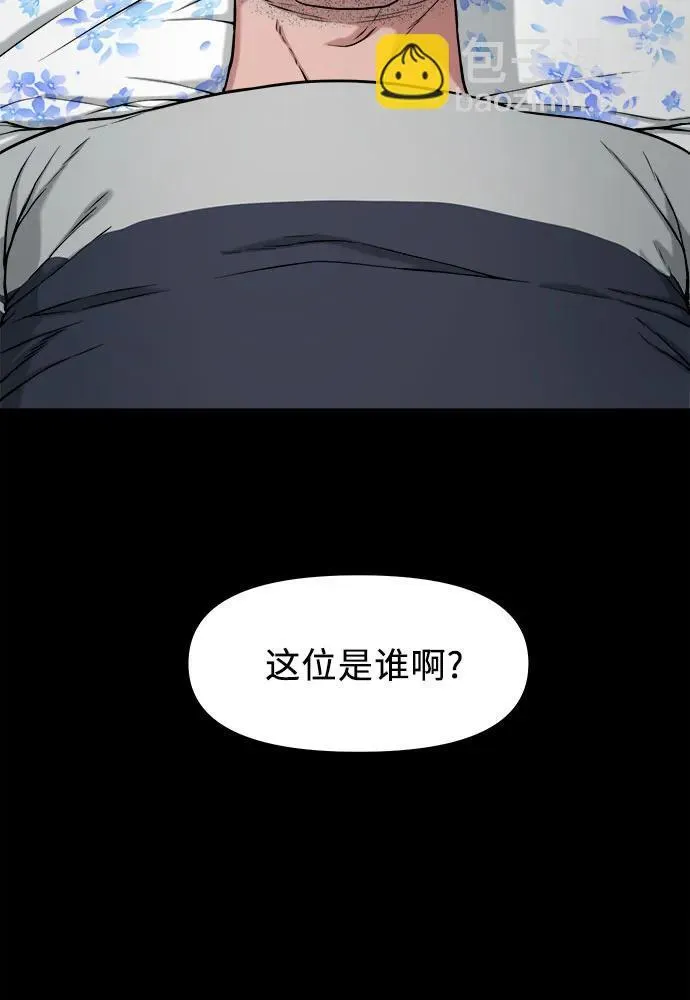 [第25话] 城隍树与静子奶奶（1） 第15页