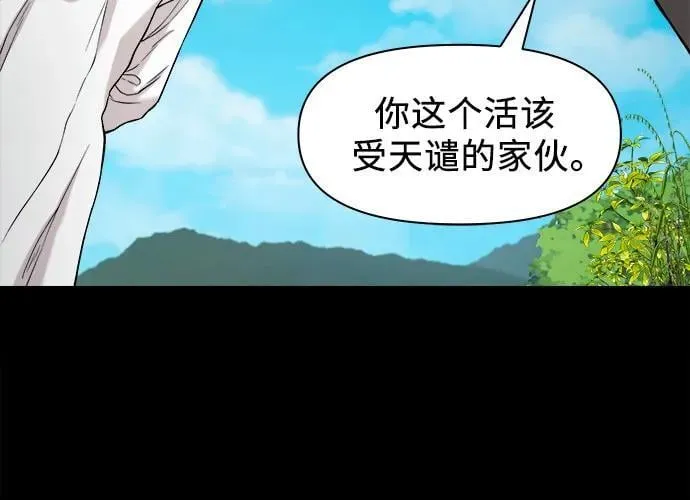 [第25话] 城隍树与静子奶奶（1） 第37页