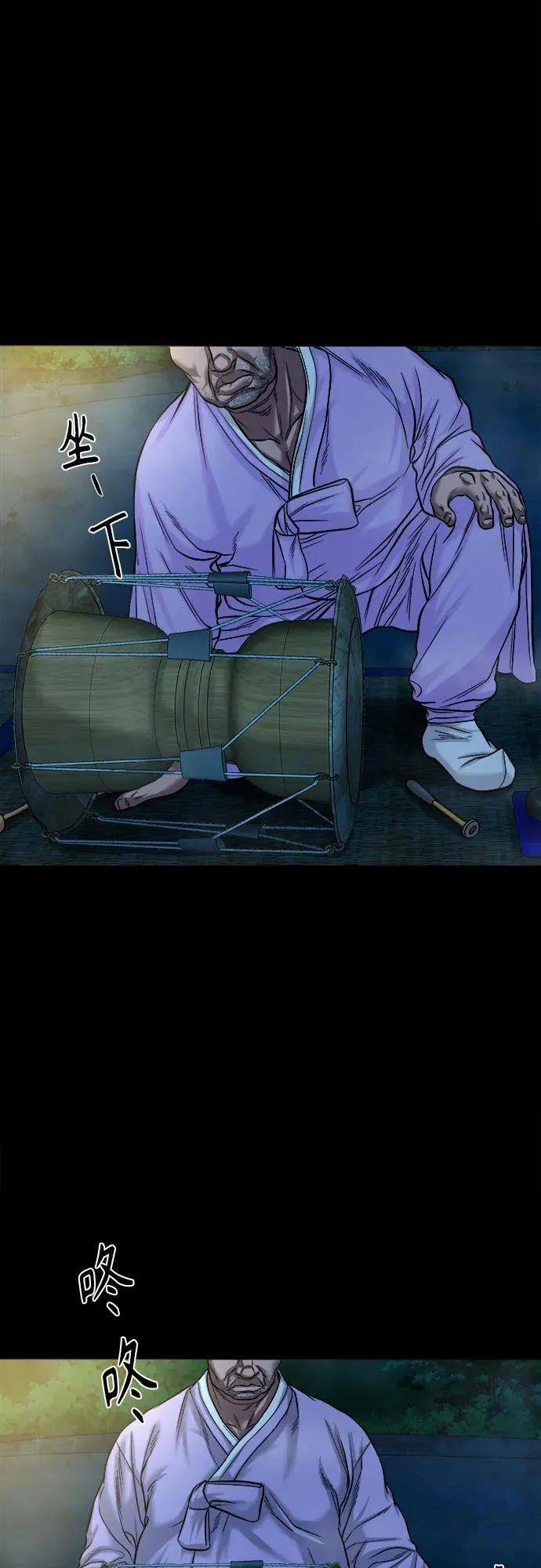 [第28话] 法事 第5页