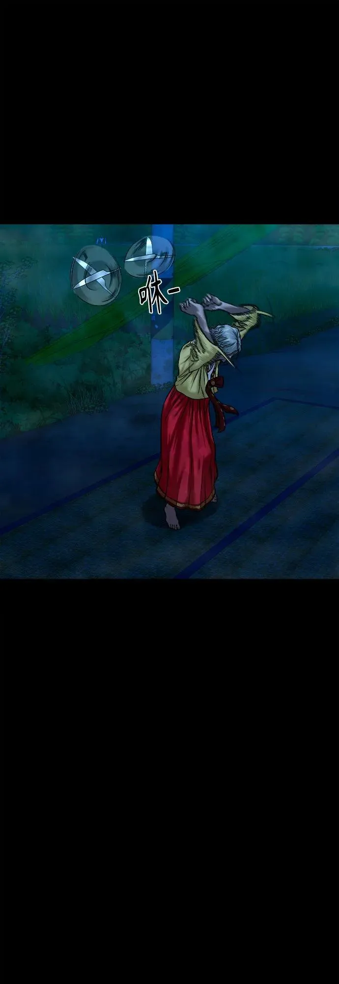 [第28话] 法事 第24页