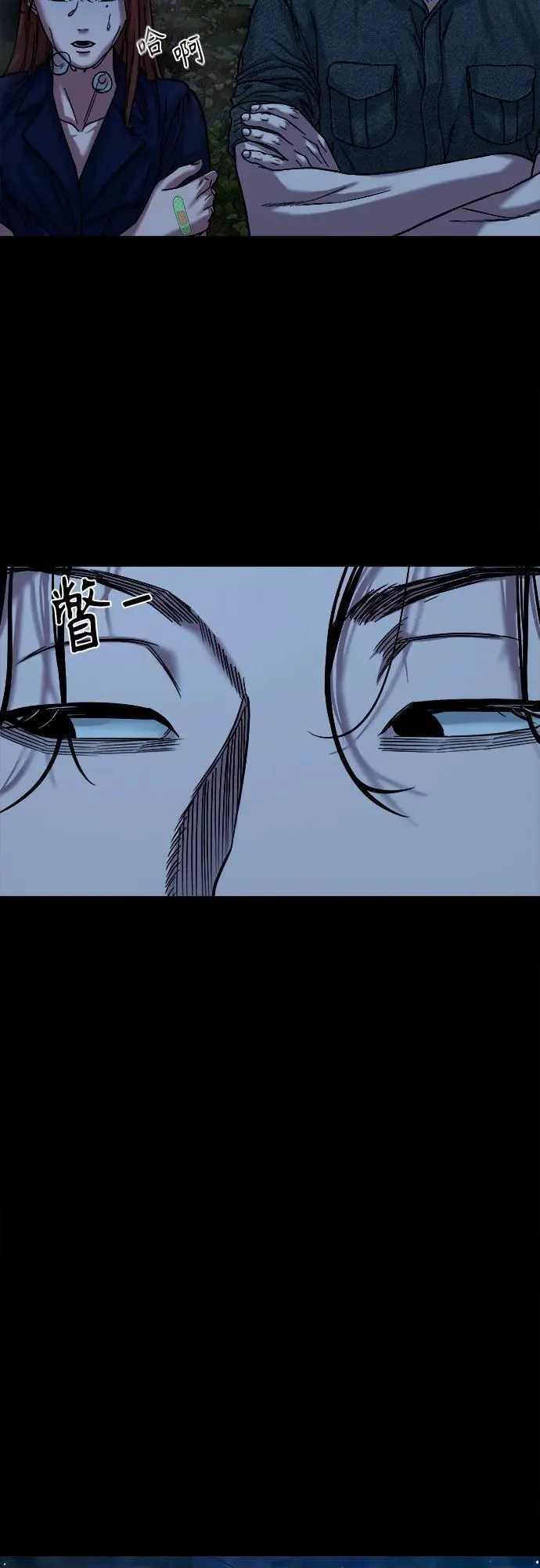 [第28话] 法事 第53页