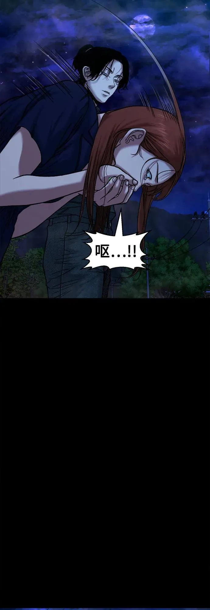 [第28话] 法事 第54页