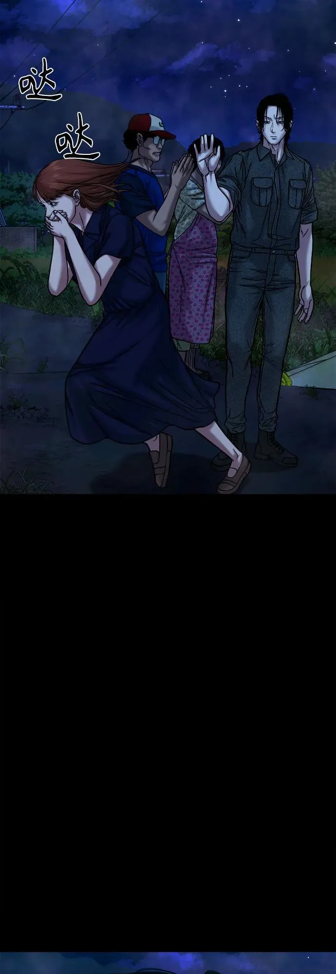[第28话] 法事 第55页