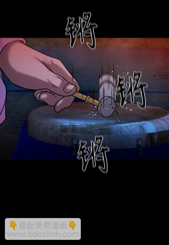 [第28话] 法事 第58页