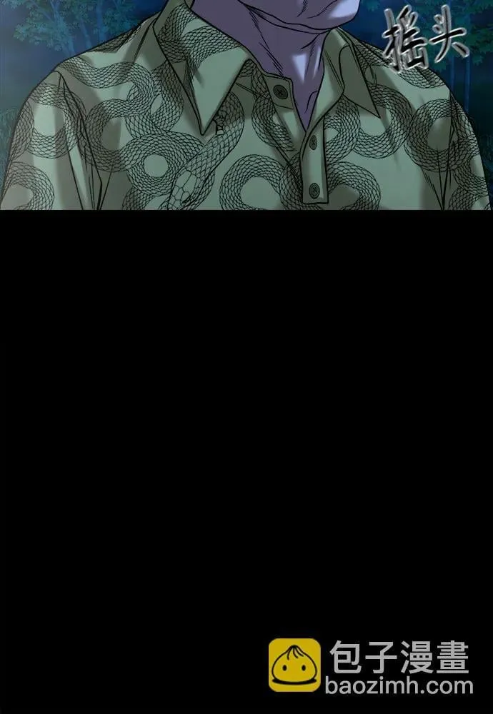 [第30话] 合流 第51页