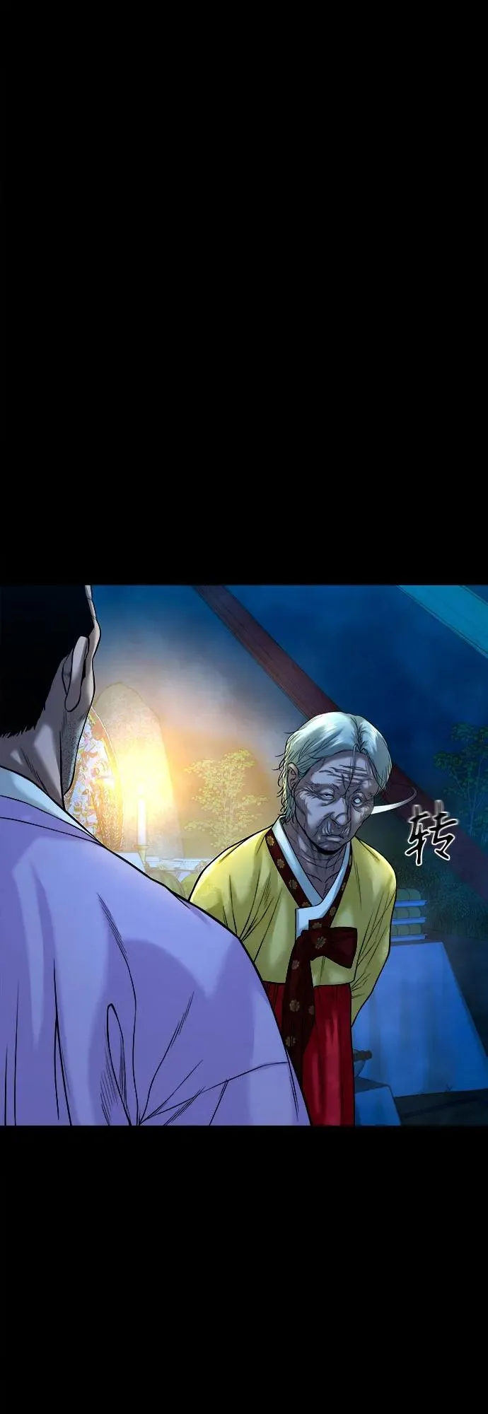 [第31话] 不该看到的东西（1） 第6页