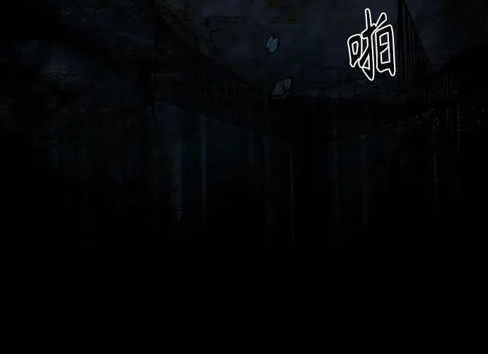 [第33话] 被蛊惑得不轻 第52页