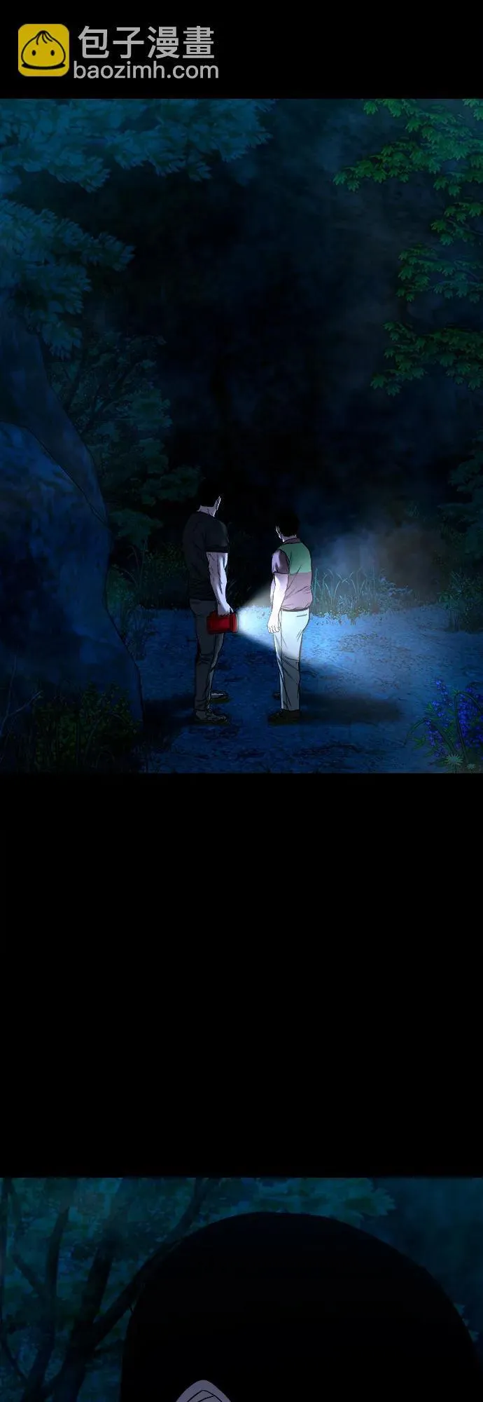 [第34话] 管好嘴巴 第25页