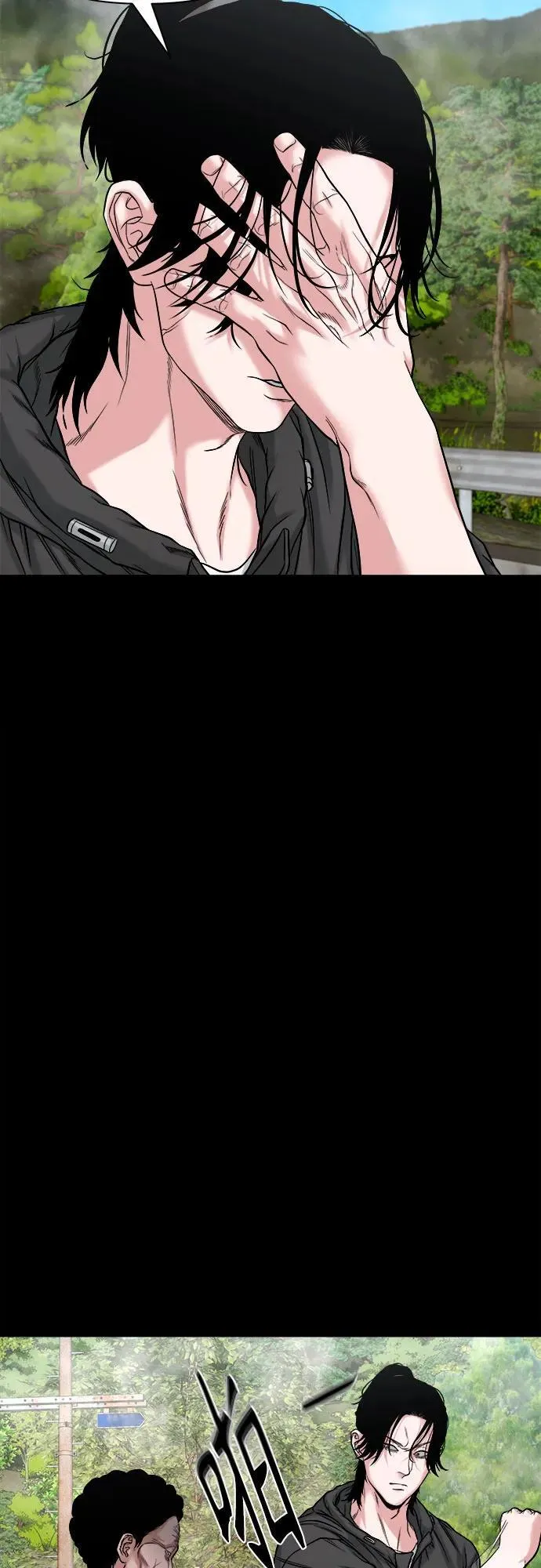 [第34话] 管好嘴巴 第42页