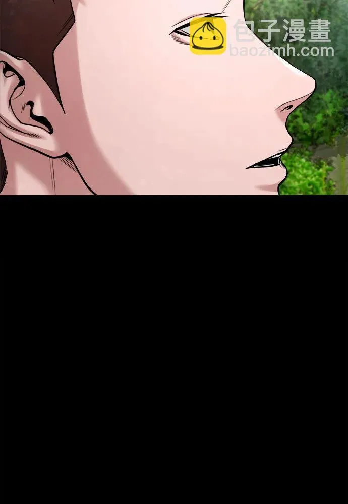 [第35话] 雪糕 第15页