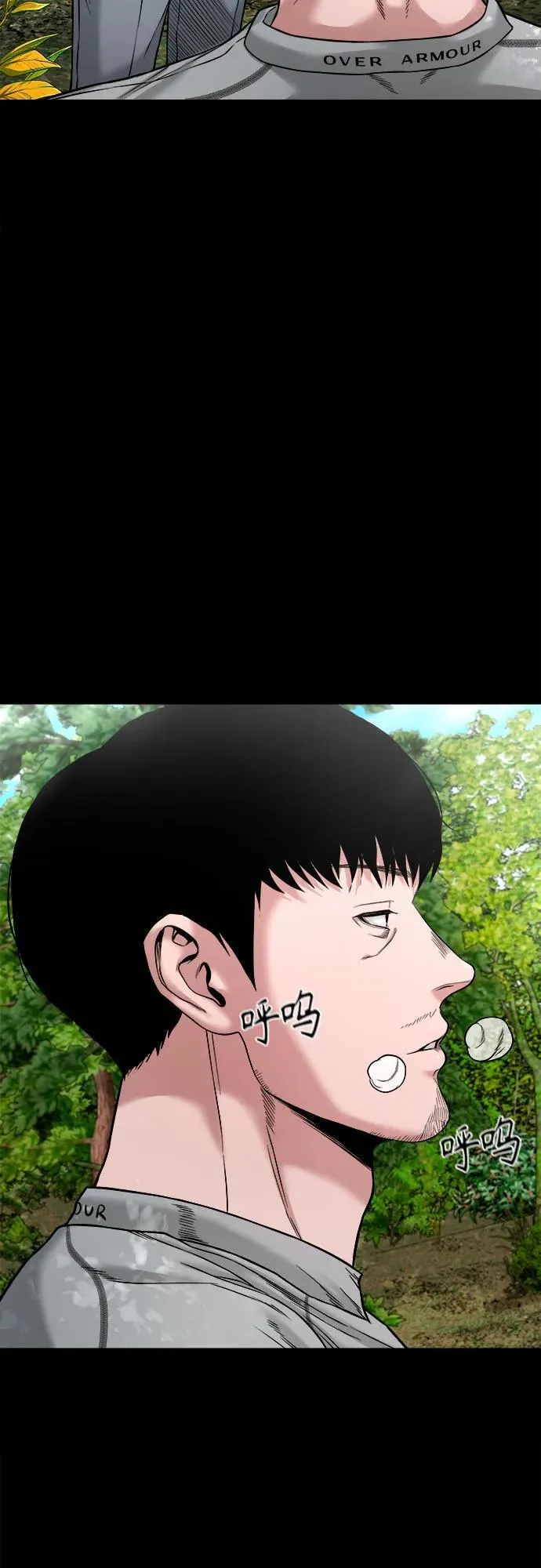 [第35话] 雪糕 第17页