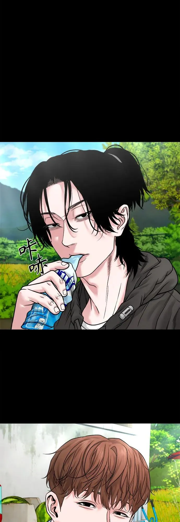 [第35话] 雪糕 第49页