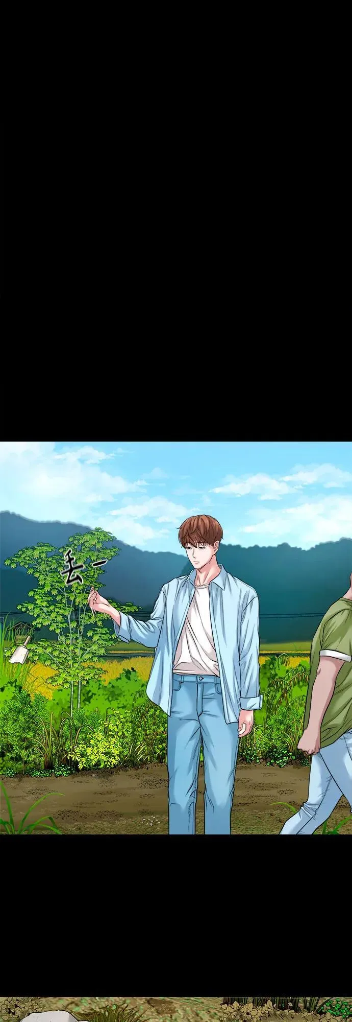 [第36话] 证据 第5页