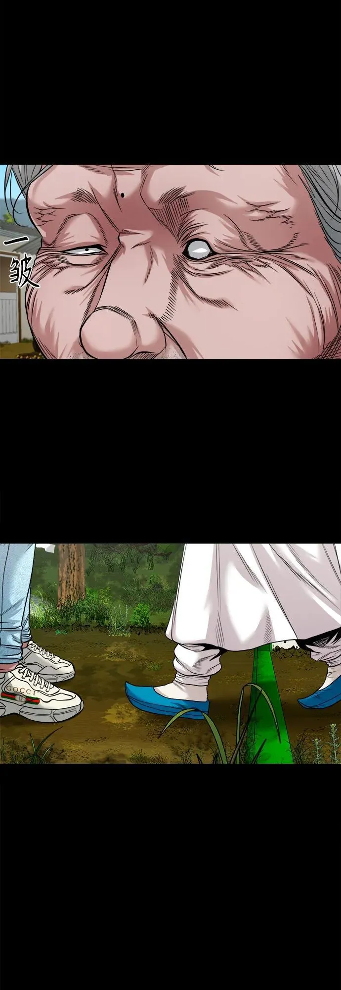 [第36话] 证据 第54页