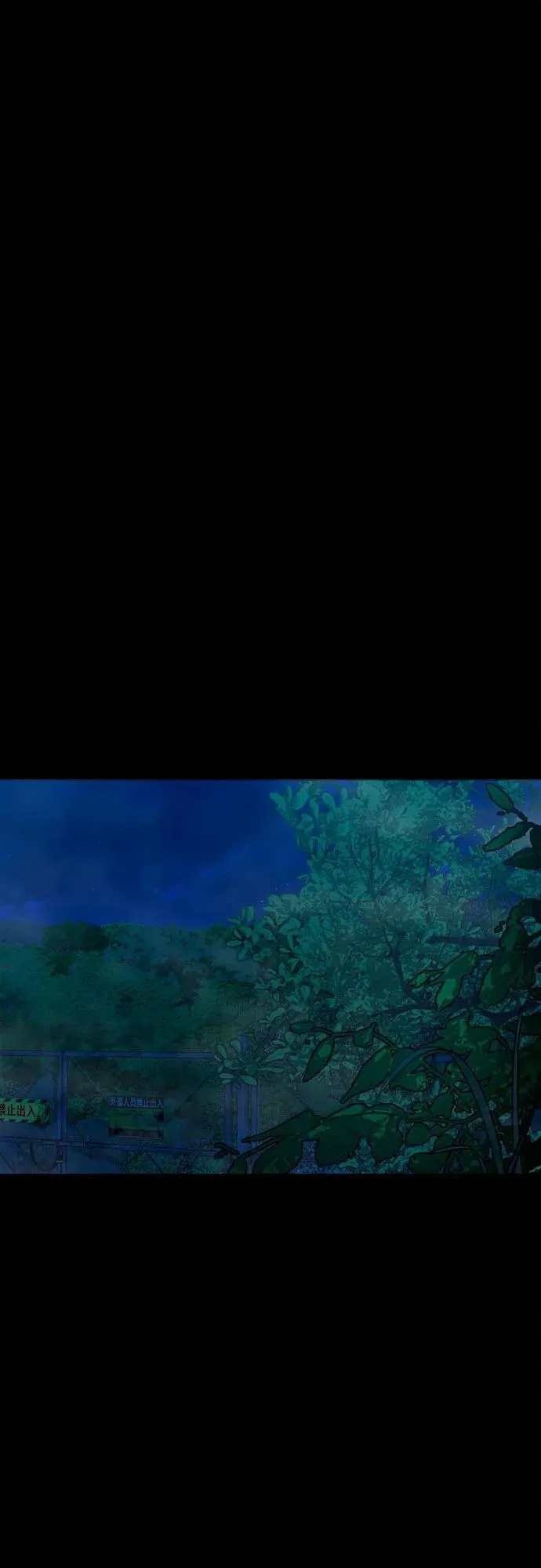 [第36话] 证据 第67页