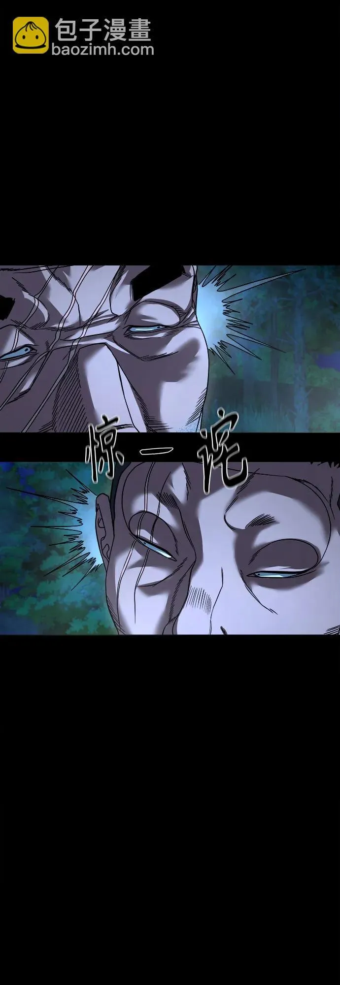 [第37话] 七福的请求 第31页