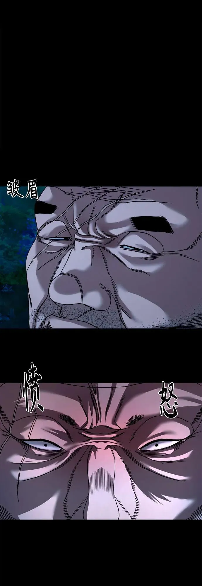 [第37话] 七福的请求 第38页