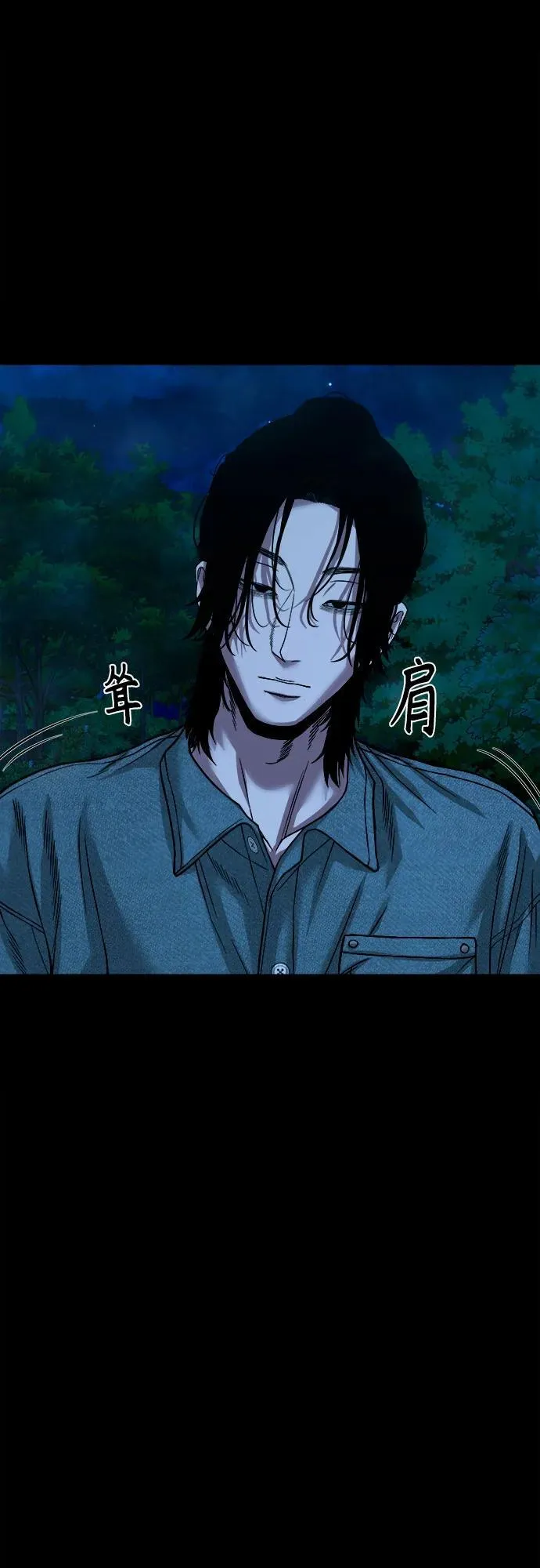 [第37话] 七福的请求 第45页