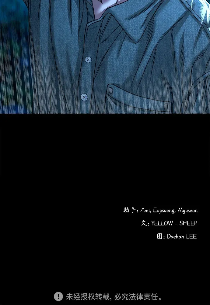 [第38话] 挑衅 第70页