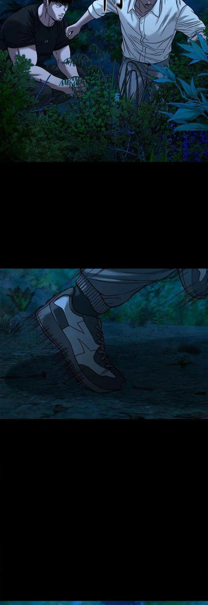[第39话] 逆鳞 第5页