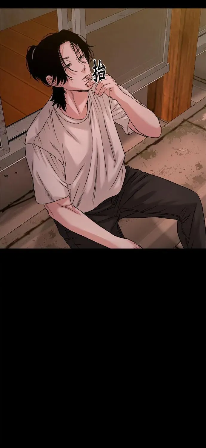 [第39话] 逆鳞 第48页
