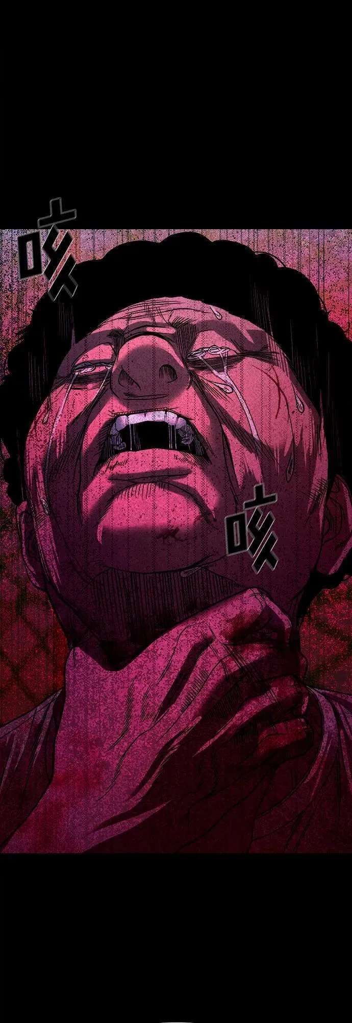 [第39话] 逆鳞 第75页