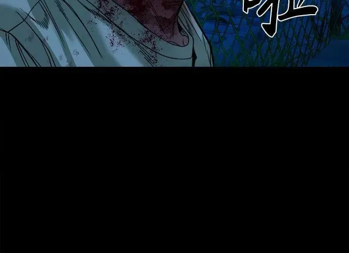 [第40话] 岌岌可危 第18页