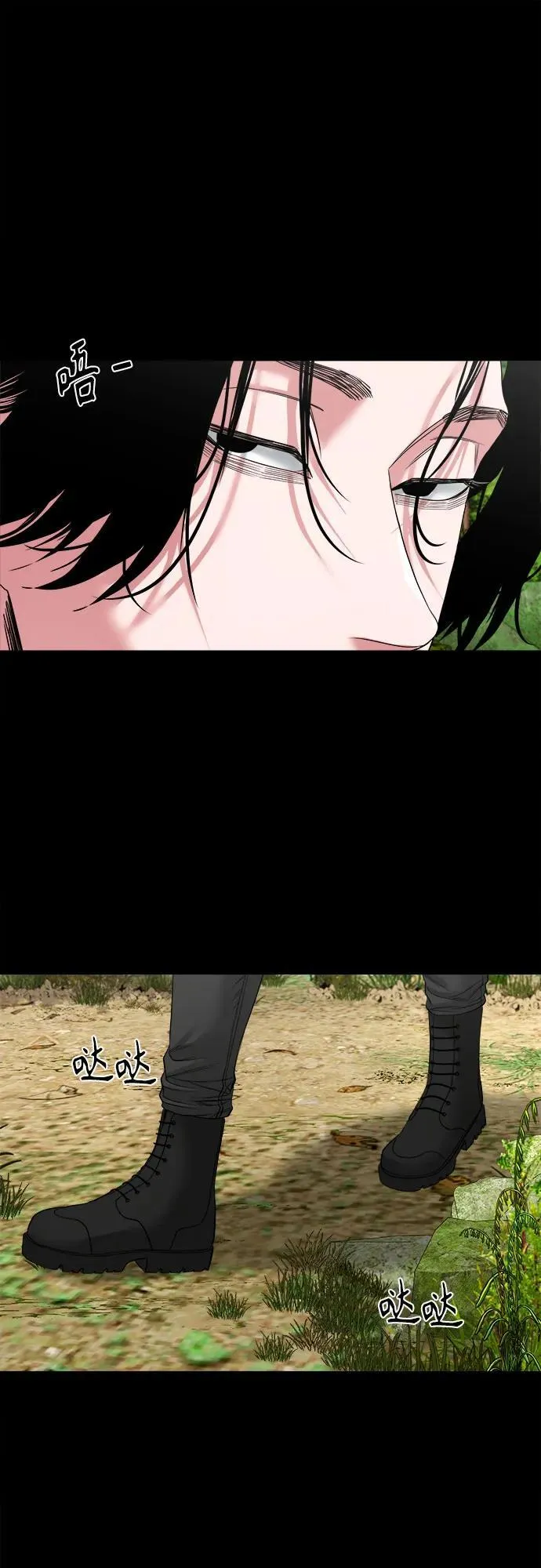 [第40话] 岌岌可危 第27页