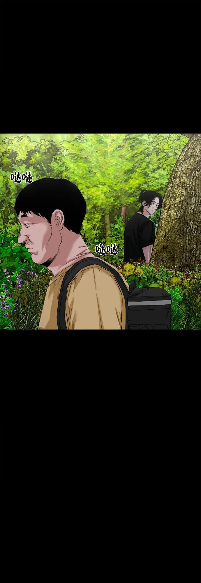 [第40话] 岌岌可危 第35页