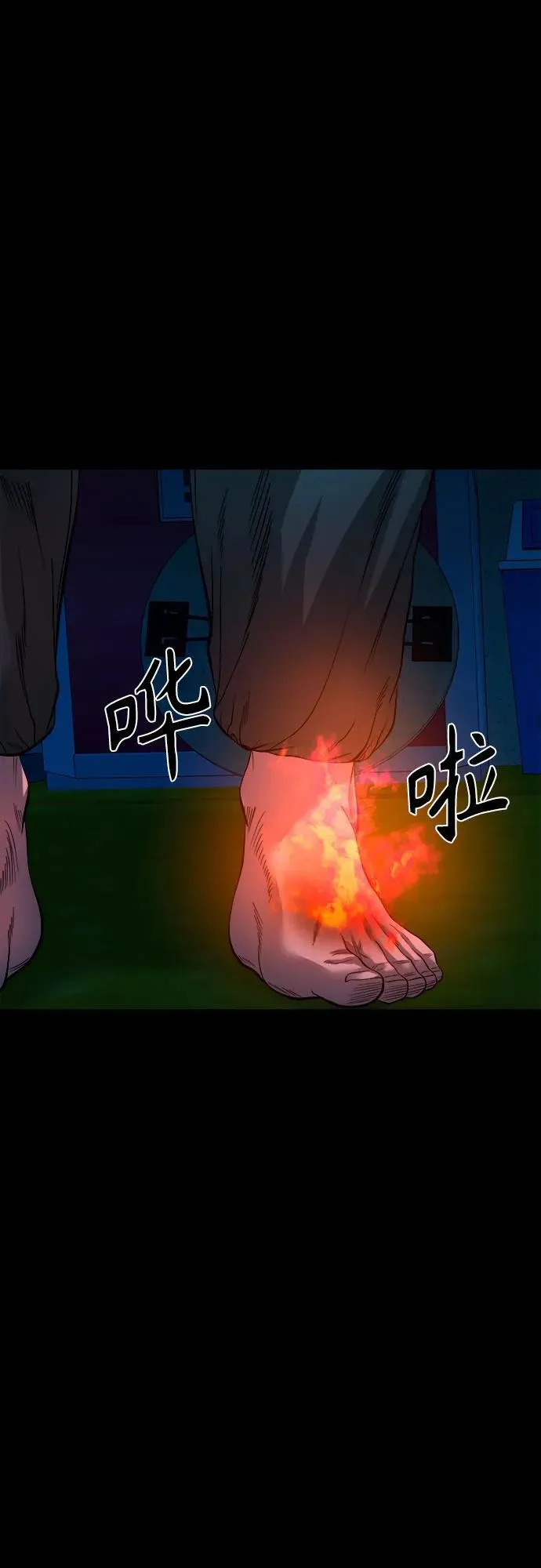 [第40话] 岌岌可危 第61页