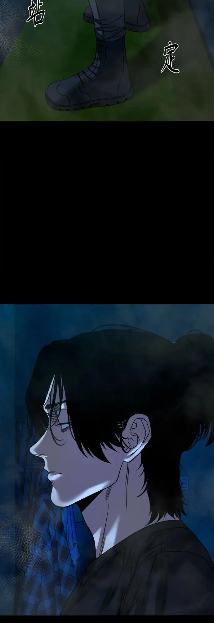 [第41话] 真X的可疑 第62页
