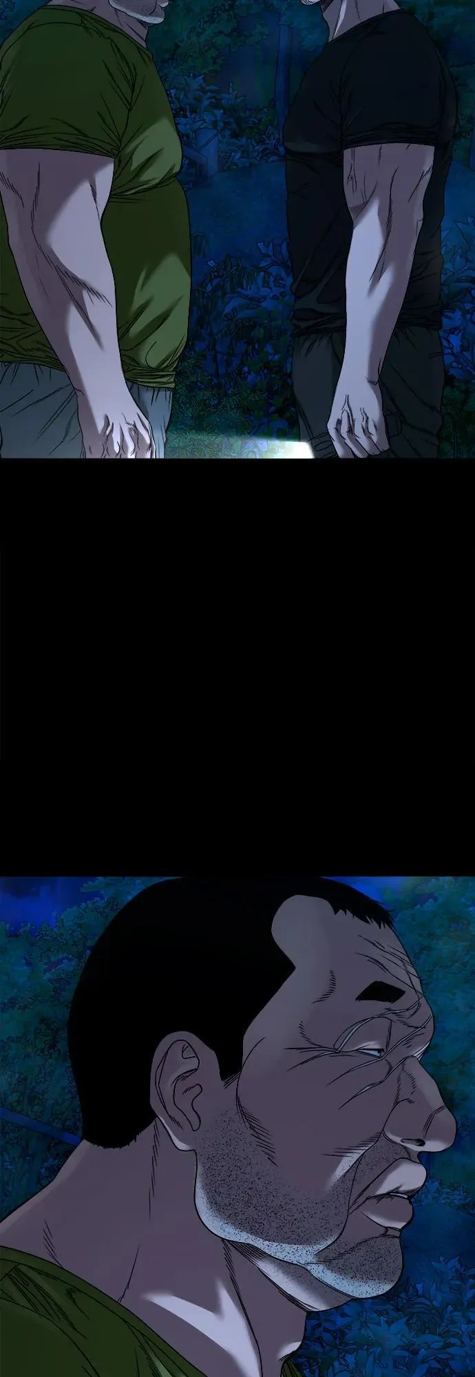 [第42话] 私有地 第47页